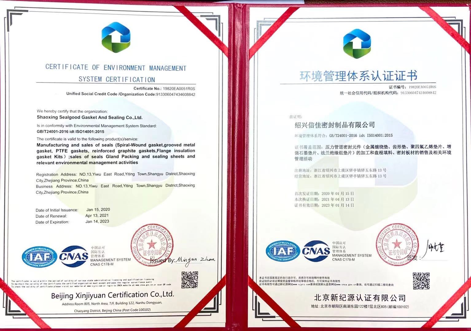 在2021年3月通過(guò)了ISO45001、ISO14001管理體系審認證審核